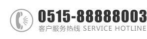 美女被狂操视频网站：0515-88888003